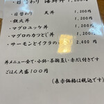 総本山 - 