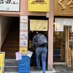 エピタフカレー - 開店と同時に複数名が訪店