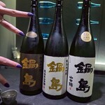 ポン酒タグラム The Bar 谷町6丁目 - 