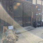 湧水処 ヨコハマ亭 - 