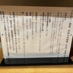 ジャパニーズ ラーメン 五感 - 