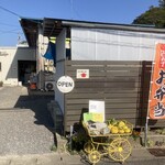 みんなの店 こんさっさ - 