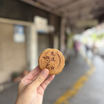 尾道大判焼き さくら - 