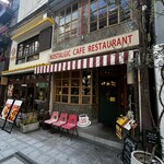 カフェトキオナ - 