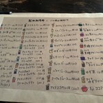 ハシゴカフェ キョウト - 