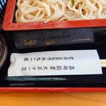 やぶ善 - 大正十一年創業、一世紀越えの老舗です。