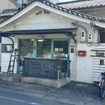 ハシゴカフェ キョウト - 