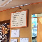 やぶ善 - 冬のおすすめメニュー。