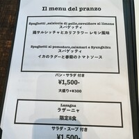 ラディカーレ - 