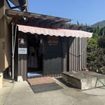 オオツカファーム - 