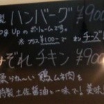 タケヤ食堂 - 競争率高いです　お早めに～(2014・11)