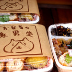 そら弁（by 長男堂）