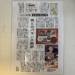 cafe  とまとの店 - 