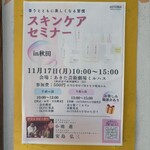 cafe  とまとの店 - 