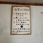 cafe  とまとの店 - 