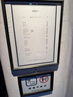 トゥジュール デビュテ - 