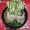 横浜ラーメン 真砂家