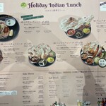 ディップガーデン 大宮店 - 