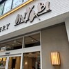 CAFE＆BAKERY MIYABI 千葉中央駅前店