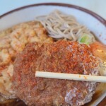 きそば 鈴一 - コロッケ