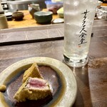 サクラマス食堂 - 