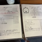 とんかつ 三太 - 