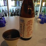 醍醐Premium - 露が飛ぶほど美味しいやつ。