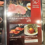 俺之燒肉 博多 - 