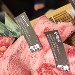 俺之燒肉 博多 - 