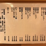 中華そば 西巻流 - 