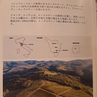 ベンジャミンステーキハウス 東京ガーデンテラス紀尾井町 - 