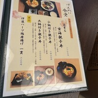 水たき玄海 本店 - 