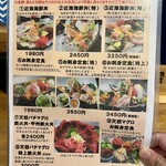 おさかな食堂 こばさん - 