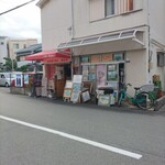 洋食屋さん Kou, - 