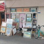 洋食屋さん Kou, - 