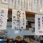 手打ちうどん わだや - 