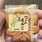 岩村もみじ屋 - 