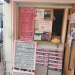 洋食屋さん Kou, - 