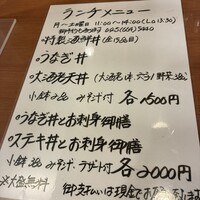 日本料理 空海 別亭 - 