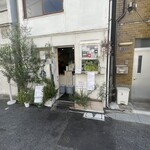 麺屋 味方 - 外観