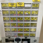 麺屋 味方 - トムヤンクンラーメンは是非、食べてみて‼️