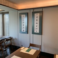 赤坂司宴 - 