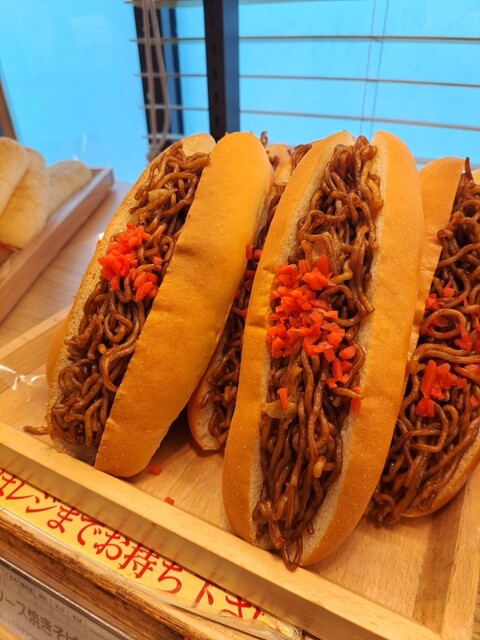 ALFHEIM Senri Chuo Ten