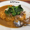 上等カレー 横浜ポルタ店