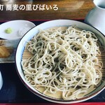 蕎麦の里 びばいろ - 
