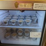 焼菓子ガブリ - 