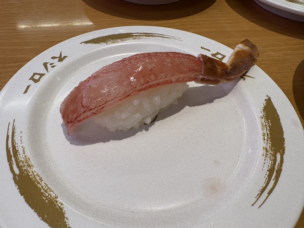 写真 : スシロー リナシエ喜多町店 - 長岡市その他/回転寿司 | 食べログ