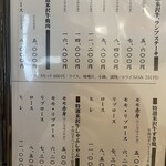 米沢牛亭 ぐっど - 