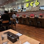 おぐらきんなべ - 