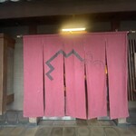 鍵善良房 四条本店 - 